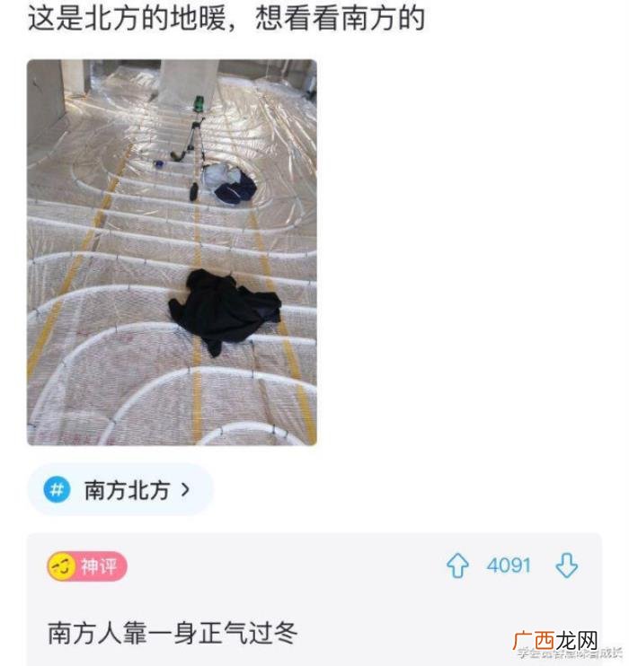 男生生气了怎么哄，男孩子生气了要怎么哄啊