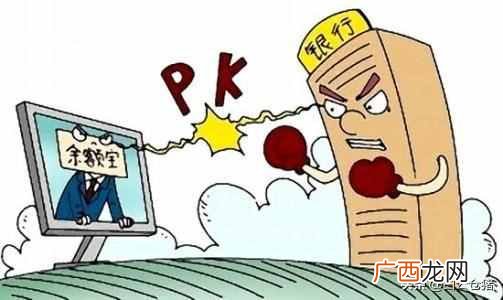 余额宝怎么存钱？钱存在余额宝安全么