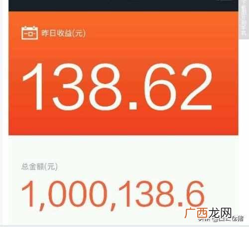 余额宝怎么存钱？钱存在余额宝安全么