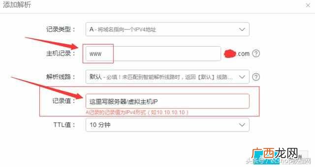 怎么建设网站？新手建站完整教程，一天看懂