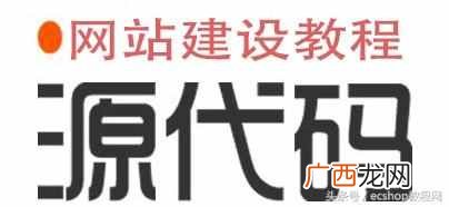 怎么建设网站？新手建站完整教程，一天看懂