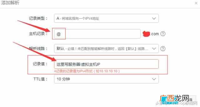 怎么建设网站？新手建站完整教程，一天看懂