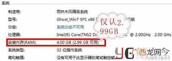 电脑处理器怎么看安多少位数？