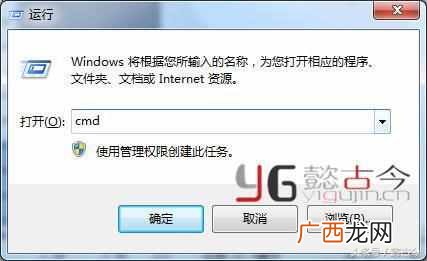 电脑处理器怎么看安多少位数？