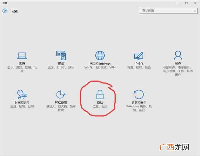 win10小娜怎么用?详细的使用方法,新手必看