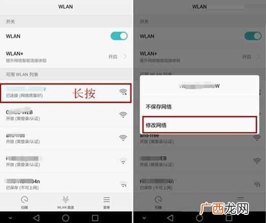 手机上网慢怎么回事？教你一键加速，太给力了