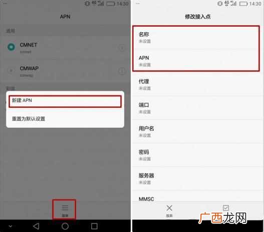 手机上网慢怎么回事？教你一键加速，太给力了