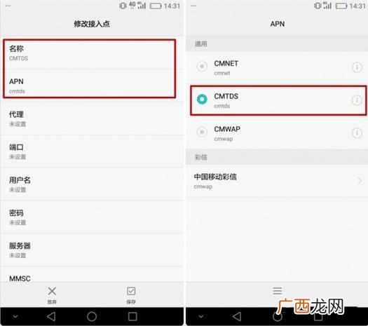 手机上网慢怎么回事？教你一键加速，太给力了