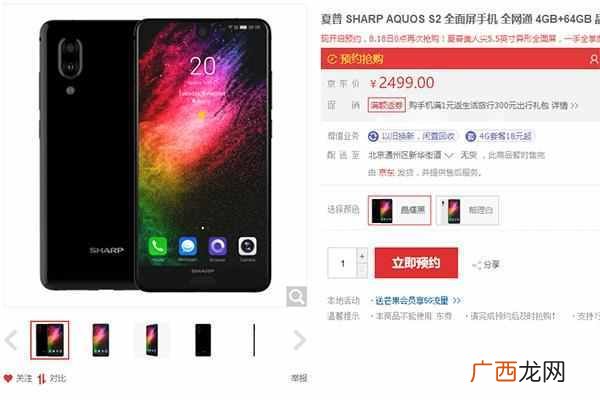 夏普手机怎么样？这才是用户的真实评价