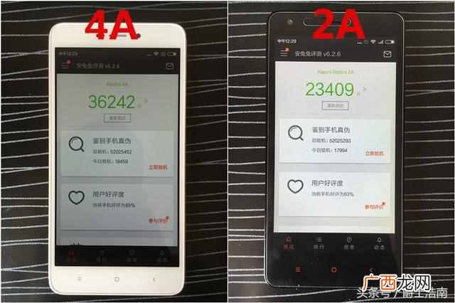 红米2a怎么样？没有对比就没有伤害，红米2aPK红