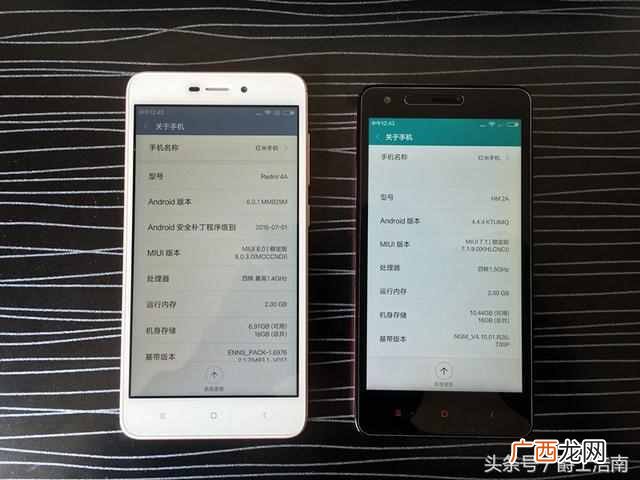 红米2a怎么样？没有对比就没有伤害，红米2aPK红