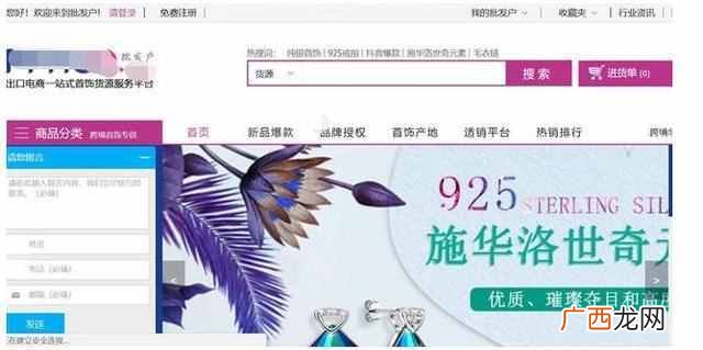 淘宝供货商怎么找？老店长十年开店货源分享