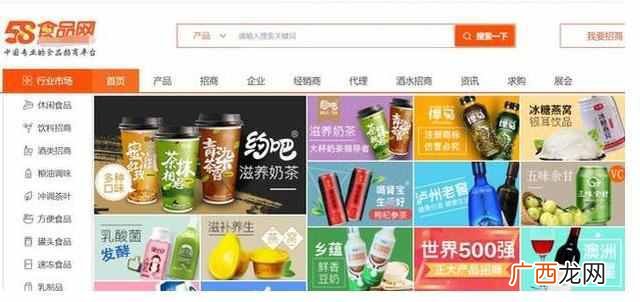 淘宝供货商怎么找？老店长十年开店货源分享