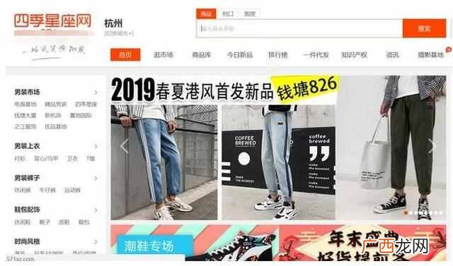 淘宝供货商怎么找？老店长十年开店货源分享