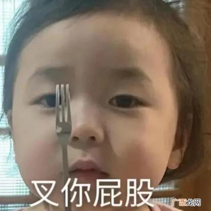 搞笑表情包Ⅰ你说的好像很有道理 有道理图片