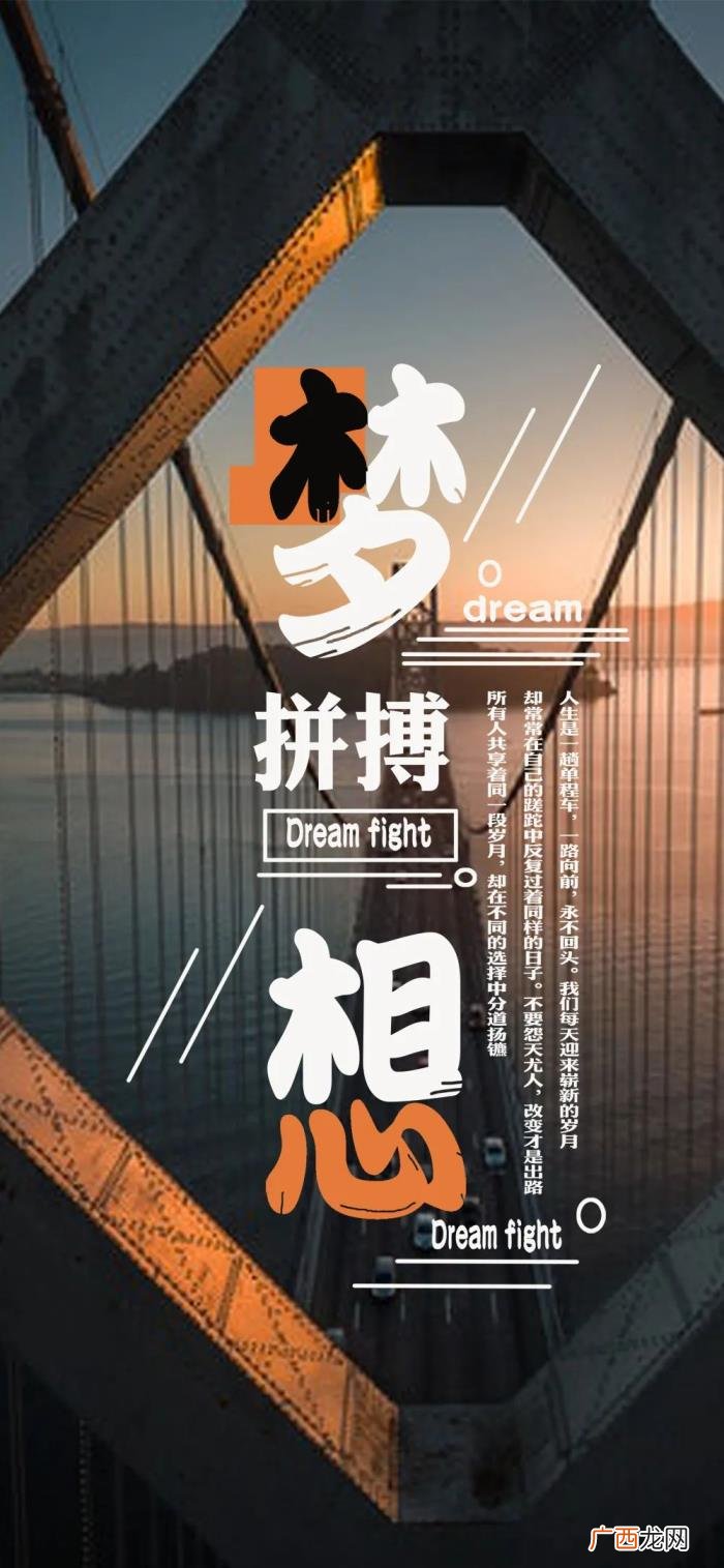 正能量早安图片心语 早安正能量图片