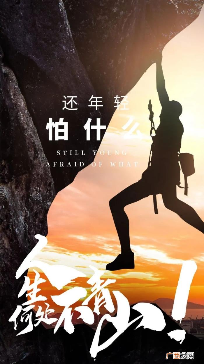正能量早安图片心语 早安正能量图片