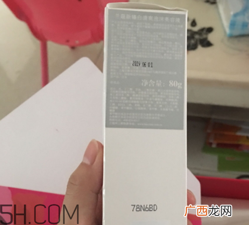 兰蔻臻白清爽泡沫美容液多少钱？怎么样？
