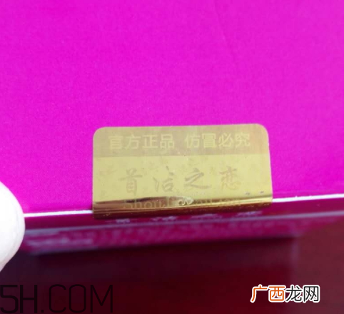 首洁之恋粉嫩清肤面霜怎么样？多少钱？