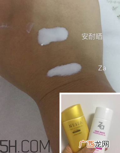 姬芮新焕真皙美白防水防晒乳怎么样_价格_使用方法