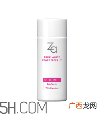 姬芮新焕真皙美白防水防晒乳怎么样_价格_使用方法