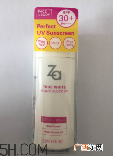 姬芮新焕真皙美白防水防晒乳怎么样_价格_使用方法