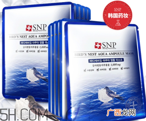 SNP海洋燕窝水库面膜怎么样？多少钱？
