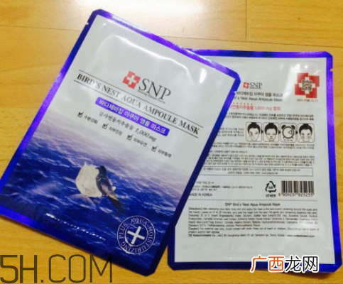 SNP海洋燕窝水库面膜怎么样？多少钱？