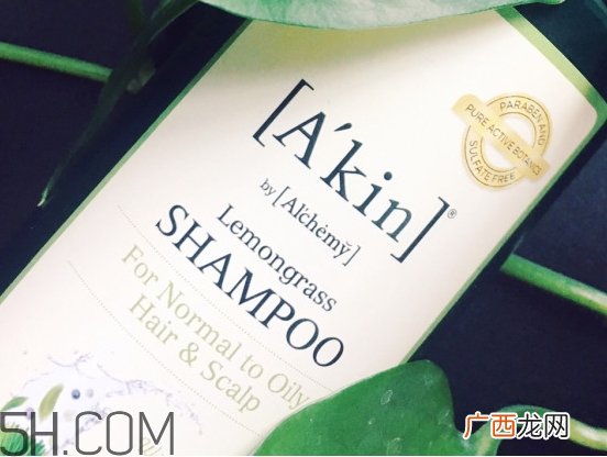 akin柠檬草洗发水怎么样_akin柠檬草洗发水好用吗