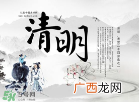 清明节为什么是4号或5号？清明节4号多还是5号多？
