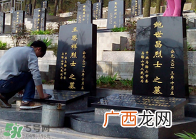 清明节什么时候扫墓？2017年清明节扫墓时间