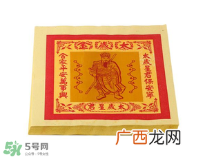 清明节烧的纸叫什么？清明节烧的黄纸叫什么？