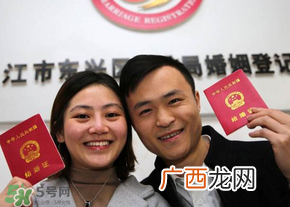 清明节民政局上班吗？清明节可以领结婚证吗？