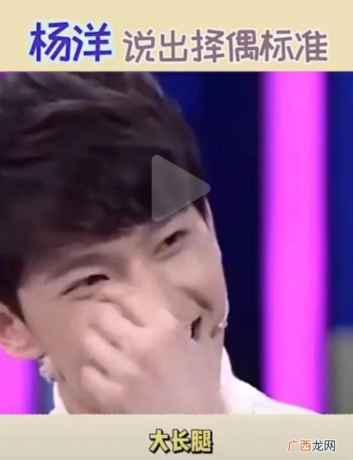 杨洋的女朋友是谁图片亲吻，看看杨洋的绯闻女友