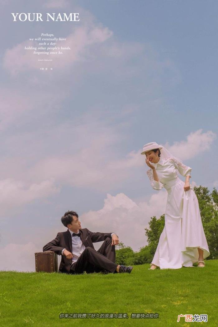 大气婚纱照图片大全，最漂亮的婚纱照片大全及婚纱照风格解读
