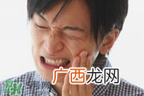 嘴角起泡是什么原因？嘴角起泡怎么办？