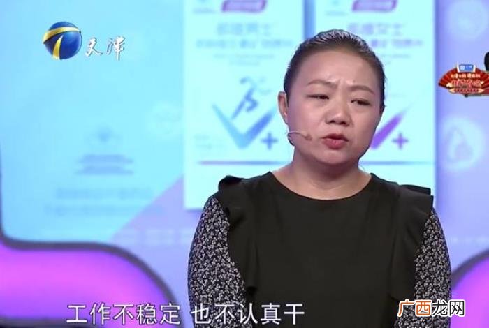 40岁二婚女嫁大龄初婚男 初婚男娶二婚有孩子的
