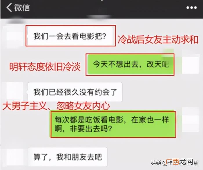 对付绝情女人最好方法，谁说绝情女人无法挽回