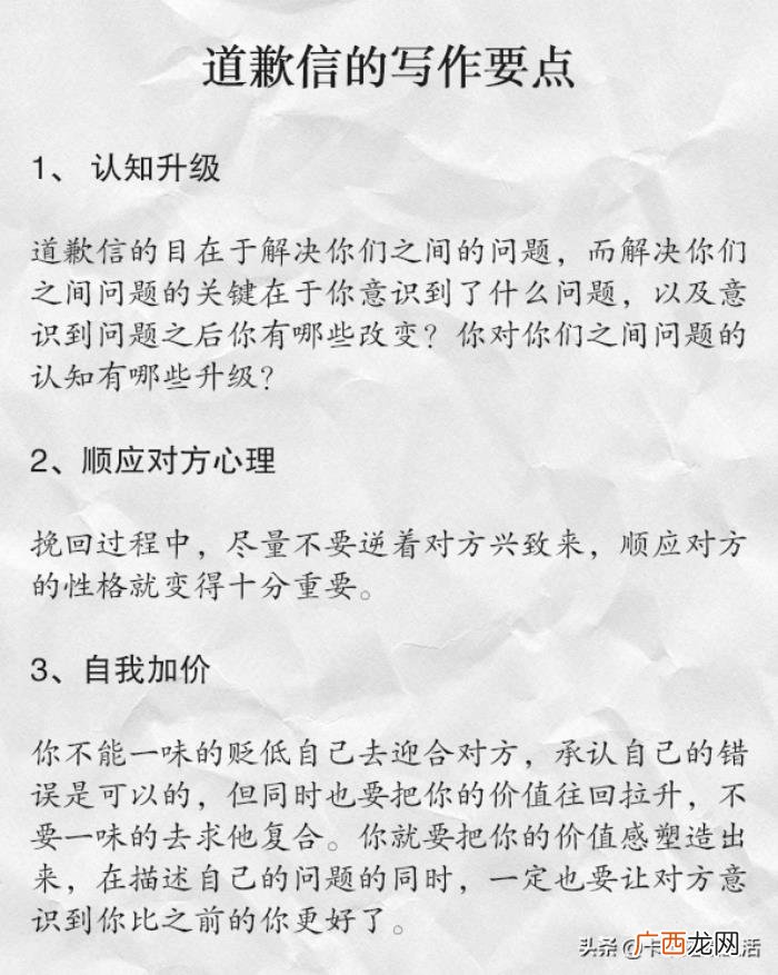 对付绝情女人最好方法，谁说绝情女人无法挽回
