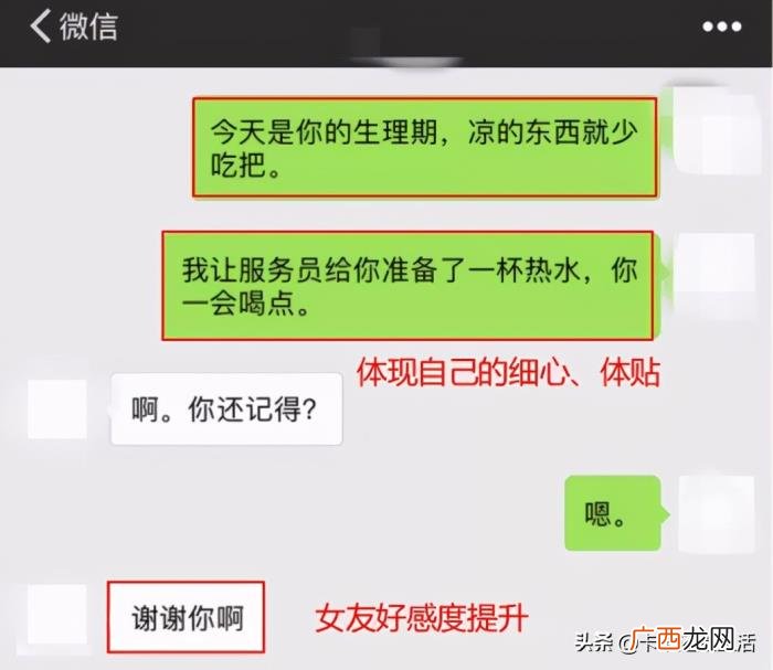 对付绝情女人最好方法，谁说绝情女人无法挽回