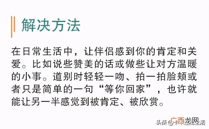 对付绝情女人最好方法，谁说绝情女人无法挽回