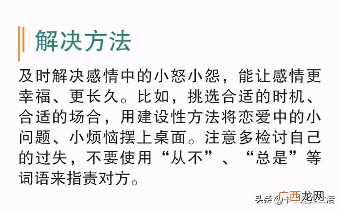 对付绝情女人最好方法，谁说绝情女人无法挽回