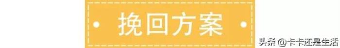 对付绝情女人最好方法，谁说绝情女人无法挽回