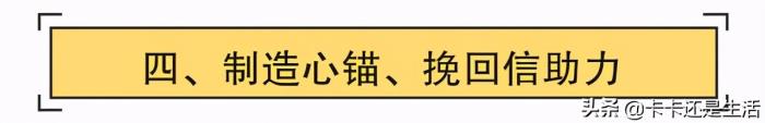 对付绝情女人最好方法，谁说绝情女人无法挽回