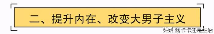 对付绝情女人最好方法，谁说绝情女人无法挽回