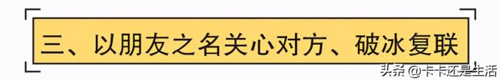 对付绝情女人最好方法，谁说绝情女人无法挽回
