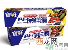 保鲜膜有毒吗?保鲜膜有什么危害吗?