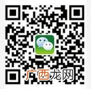 邵阳城乡居民养老保险缴费查询入口
