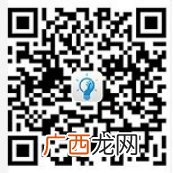 邵阳城乡居民养老保险缴费查询入口