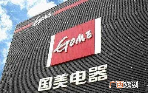 国美电器怎么样？一看排名便懂了